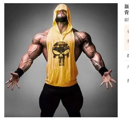 Skull Fitness Tank